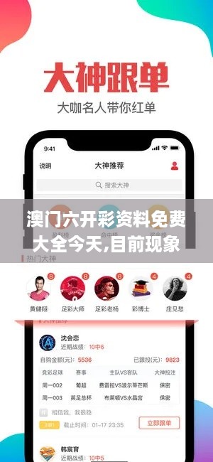 鞍前马后 第3页