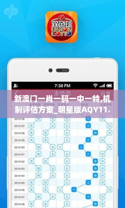 同心同德 第4页