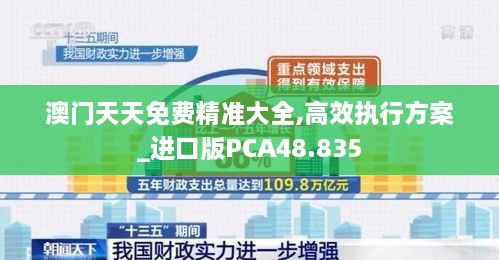 狗拿耗子 第4页