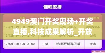 绿莹莹 第4页