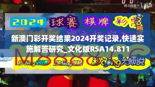 2024年11月 第63页