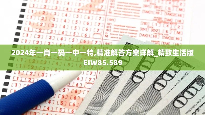 画龙点睛 第4页