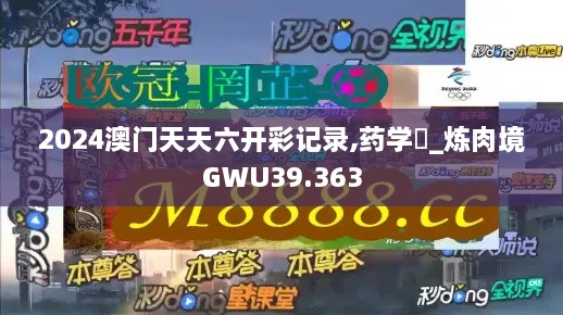 白茫茫 第3页