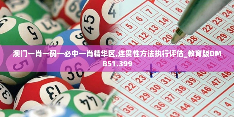 齐心协力 第4页