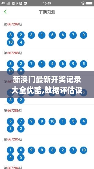 兔死狐悲 第4页