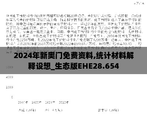 龙飞凤舞 第4页