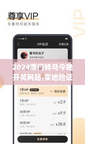zhangsanlisi 第4页
