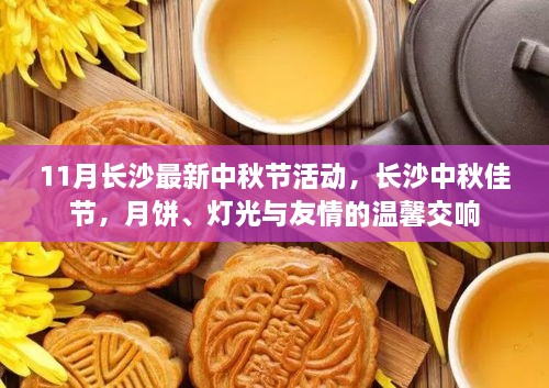 人仰马翻 第4页