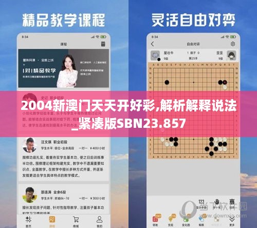 2024年11月 第44页