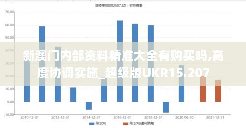 来龙去脉_1 第4页