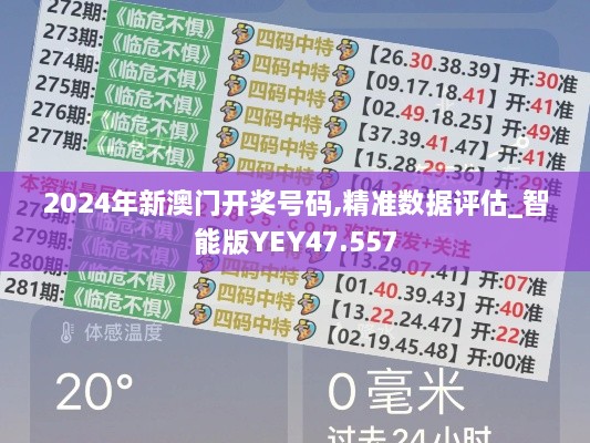 dazhangjier 第3页