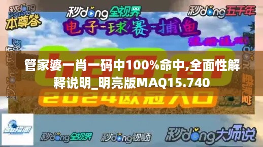 2024年11月 第25页