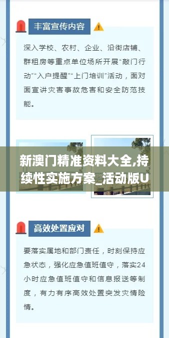 2024年11月 第21页