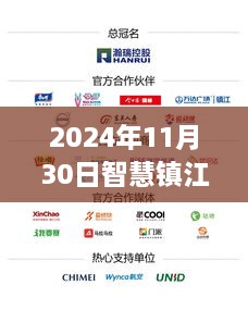 2024年11月 第19页