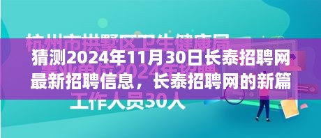 2024年11月 第15页