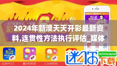 2024年11月 第6页