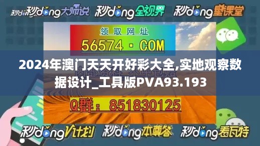 2024年11月 第4页