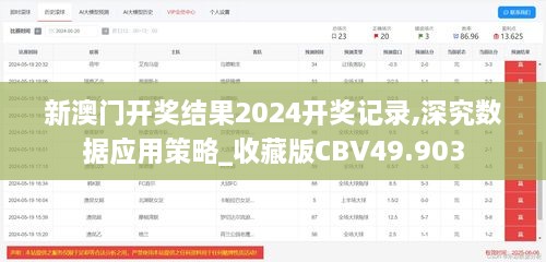 2024年12月 第1072页