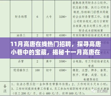 2024年12月 第1068页