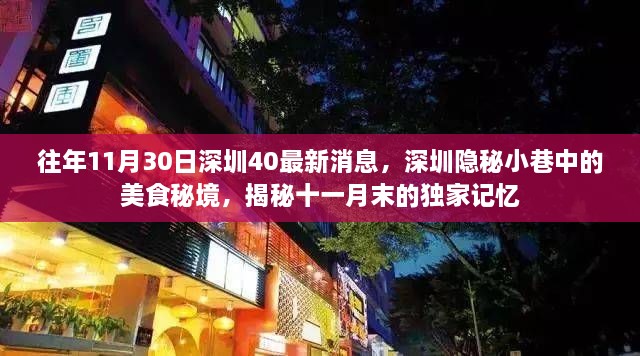 鹿死谁手 第3页