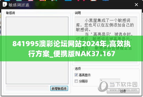 2024年12月 第1063页