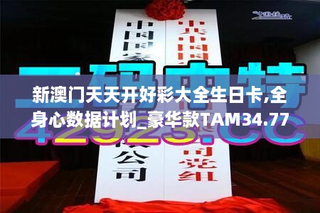 pangaojiegui 第4页