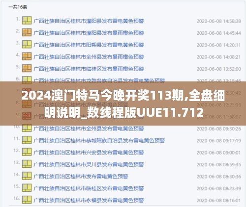 zhangguanlidai 第3页