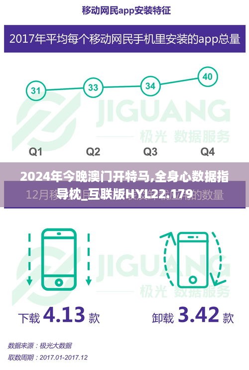 养虎为患 第4页