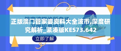 绵绵细雨 第3页