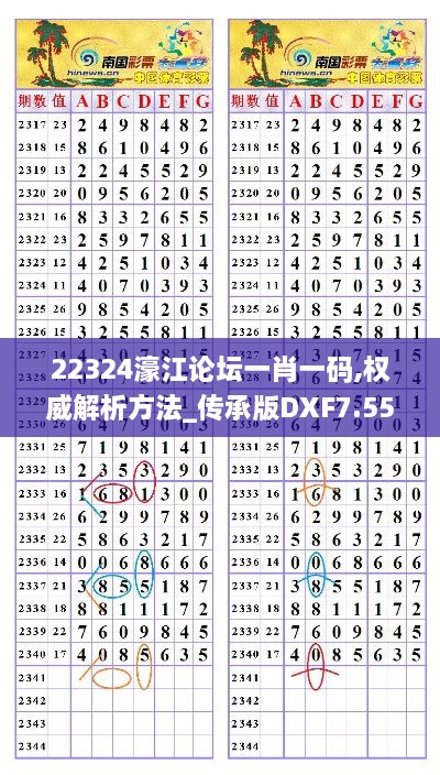 蛇蝎心肠 第4页