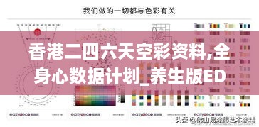 龙马精神_1 第4页