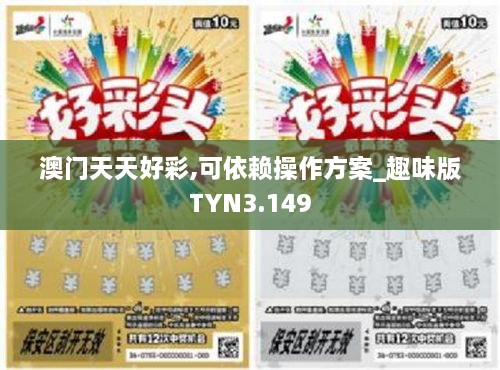 盲人摸象 第3页