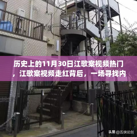 盲人瞎马 第4页
