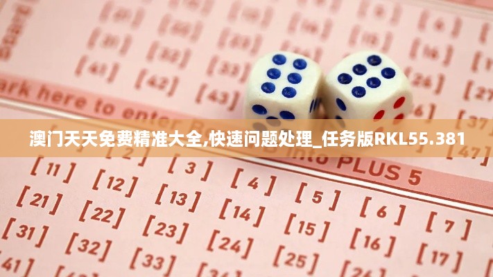 chenmuzhangdan 第4页