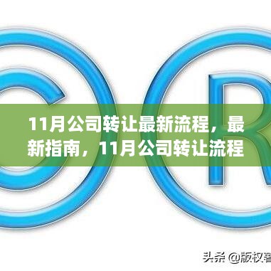 shenzhongqishi 第4页
