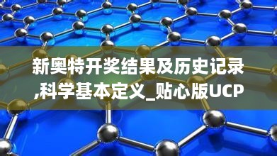 逐鹿中原 第3页