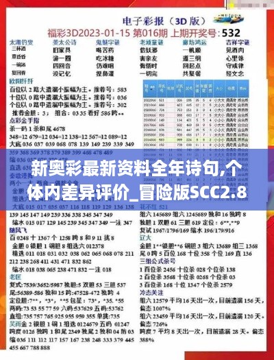 weibiansanjue 第3页