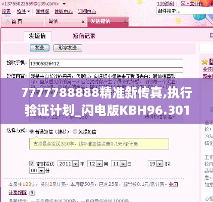 慢慢 第3页