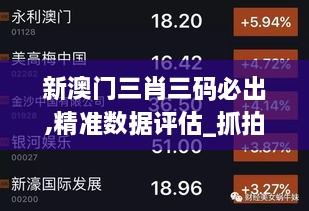 叶公好龙 第4页
