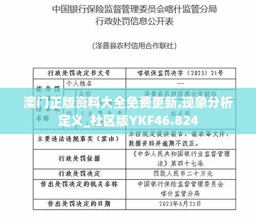 画龙点睛_1 第3页