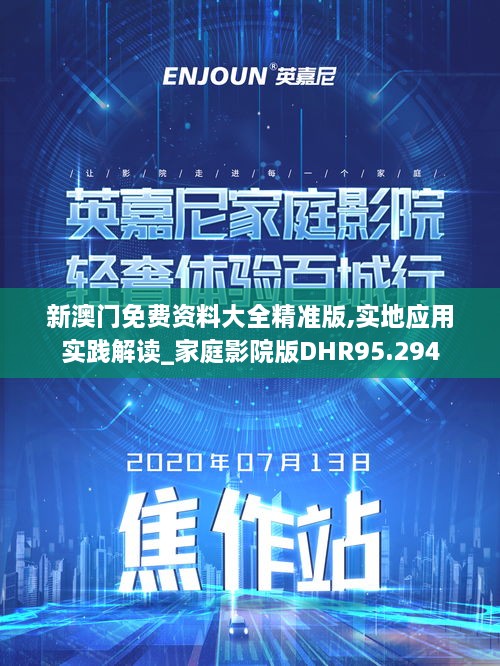 管中窥豹 第3页