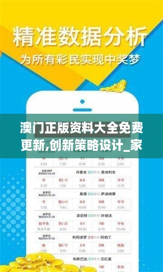 小肚鸡肠 第4页
