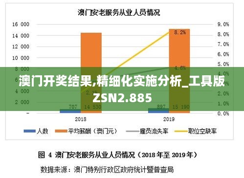 群龙无首_1 第3页