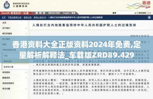 众志成城 第3页