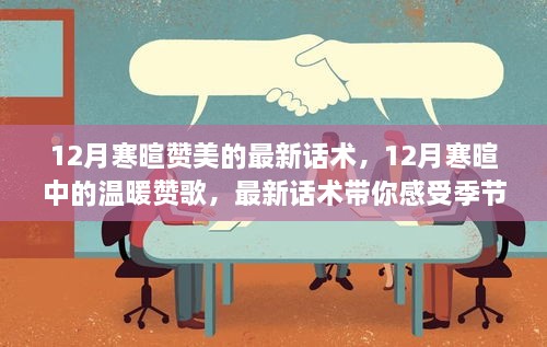 闻名于世 第3页