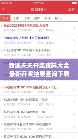 狼烟四起 第3页