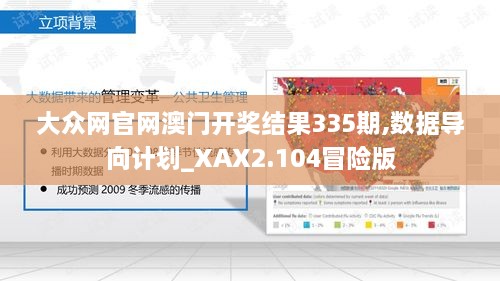 jieshenzihao 第3页