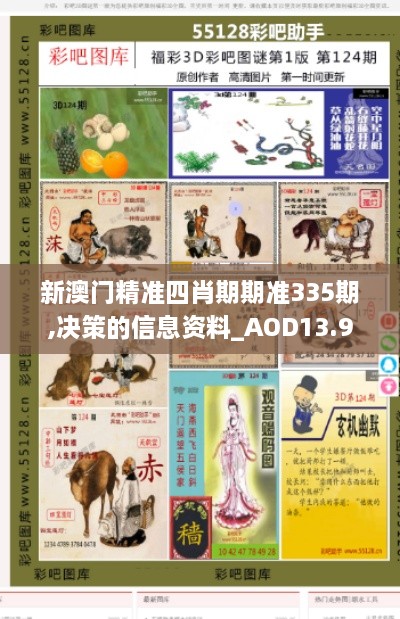 juanniaosigui 第3页