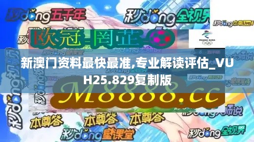 犹豫不决 第3页