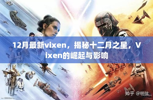 一泻千里 第3页